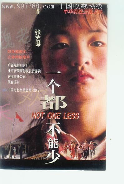 房产证上去名字怎么办理